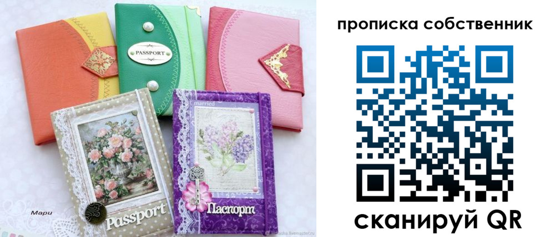 регистрация для школы в Унече